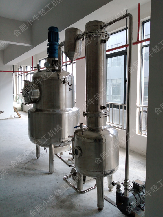 真空蒸發(fā)釜02