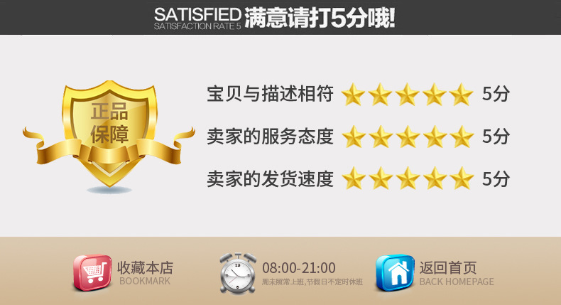 Shopping Instructions _04 jpg