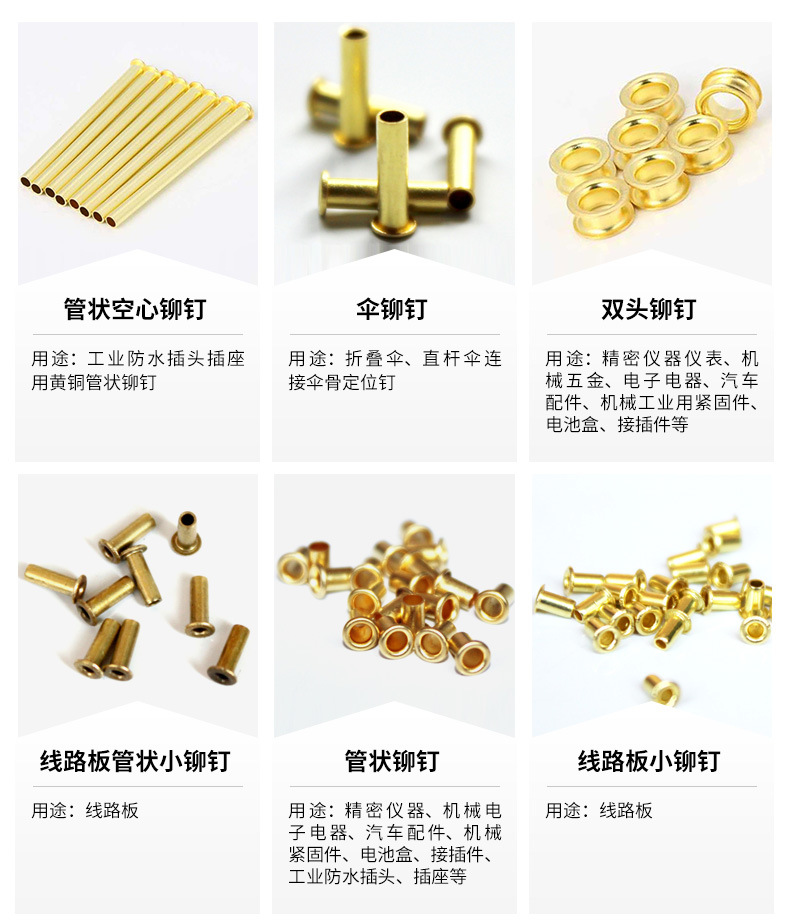 铝管