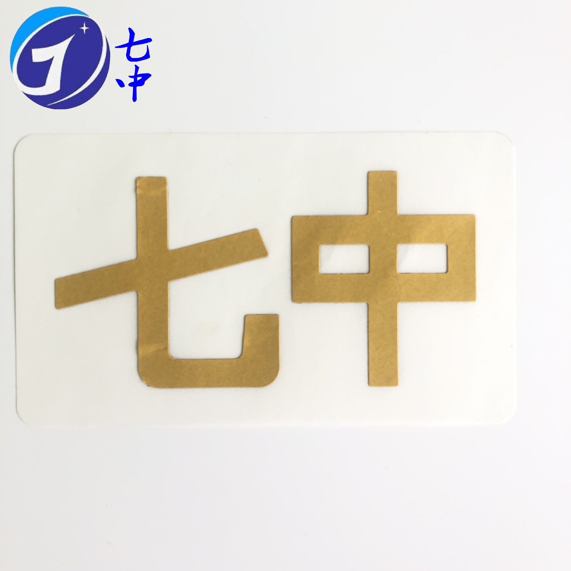 微信图片_20190116153431