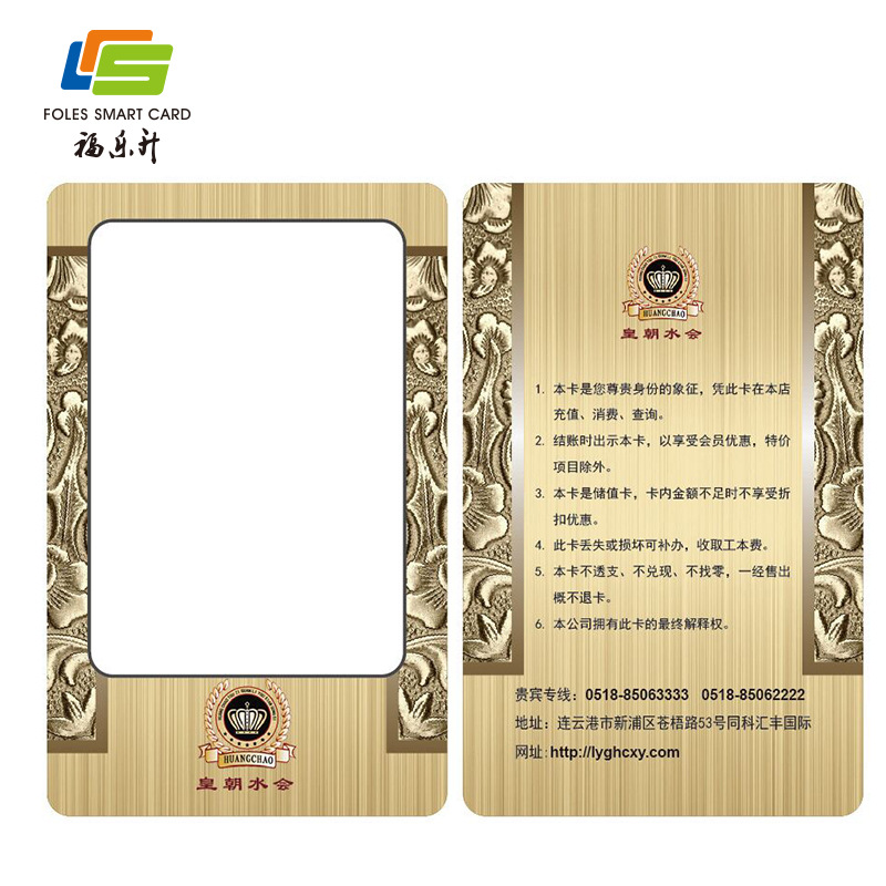 可视卡厂家射频可擦可写卡可视改写会员M1卡热敏复写卡视窗卡制作
