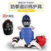 Taekwondo protective gear Five-piece thickening live operational training suit Set of parts customized LOGO motion protective clothing On behalf of