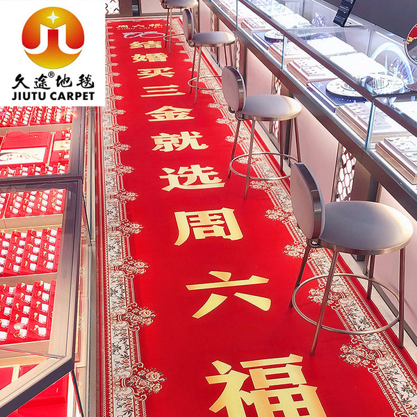 Golden carpet for commercial use