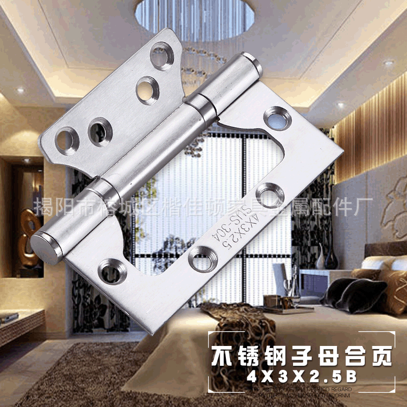 Mute bearing stainless steel