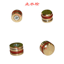 ����ģ��ֹˮ˨ �tɫ�ܷ�Ȧ�͸ߜؘ�׼��� ���^�~ˮ���^6.0-30.0