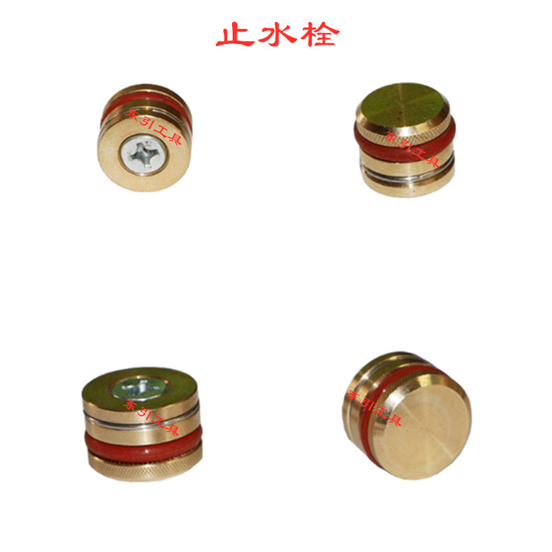 出售模具止水栓 红色密封圈耐高温标准配件 塞头铜水堵头6.0-30.0