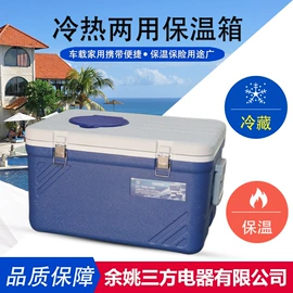 食品储运设备;钓箱