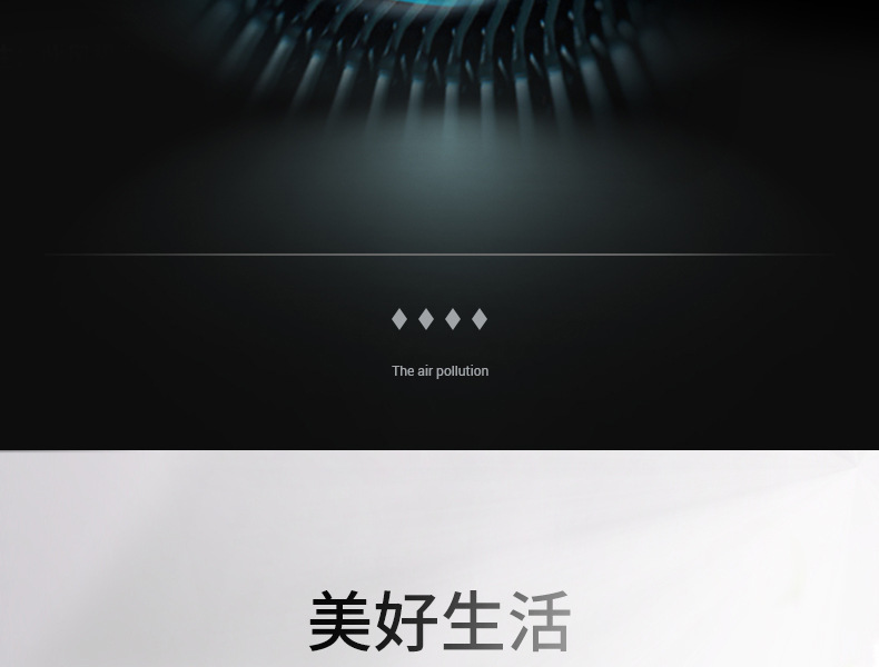 车载净化器2。0_18