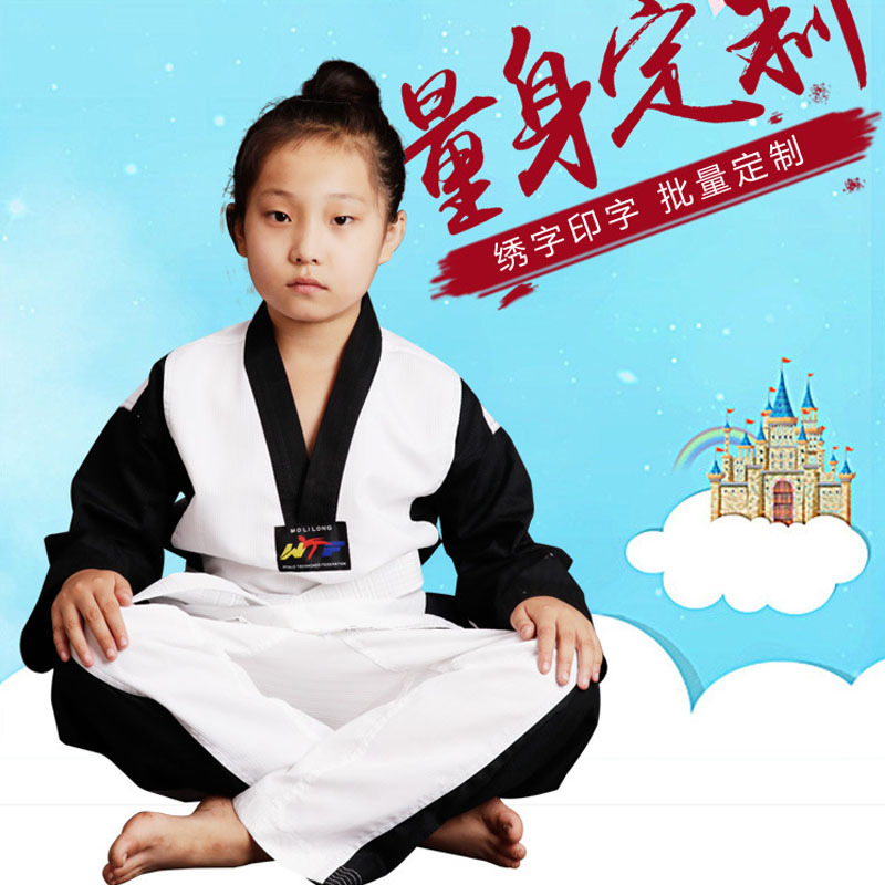 儿童跆拳道服长袖男女款跆拳道训练服 彩色表演服装TKD面料可定制
