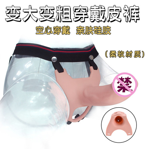 Silicone penis hollow wearable leather pants pull-up pants men's masturbation device sex toys manufacturer wholesale