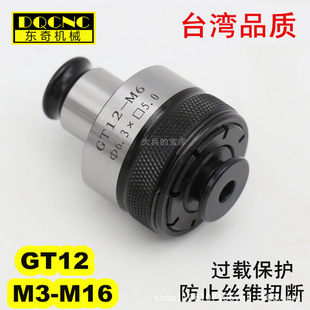 �^�d���o�z�F�A���z�A�^GT12 ���z�A�^��ӹ����C�A�^�u��荊A��