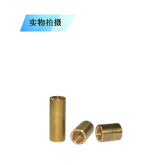 3D打印機銅套 H59黃銅管自潤滑銅件滑塊專用軸承套內徑8mm