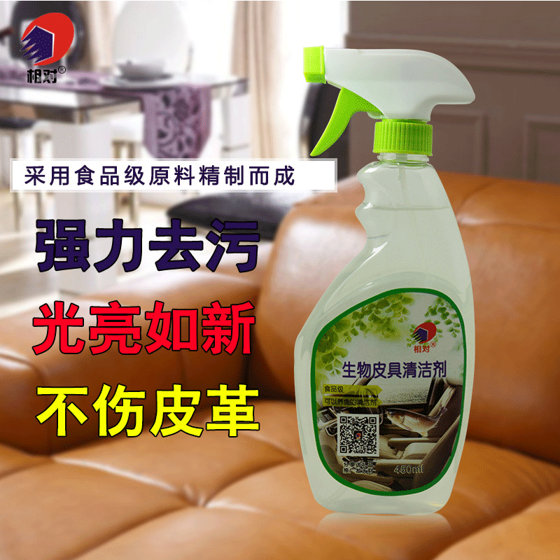 Manufactor Direct selling Leather goods Cleaning agent clean Leather goods Leather sofa leather clothing foam Imported customized