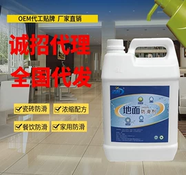 地板蜡;石材养护用品;地板清洁剂