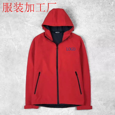 冬款加绒加厚工作服风衣外套定制绣花工衣订做复合运动广告衫风衣|ru