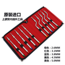 牙科种植上颌窦内提升工具 口腔器械窦内提升工具种植骨挤压器