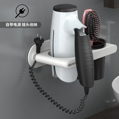 Wall-mounted hairdryer holder, bathroom toilet shelf, storage rack, hairdryer stand, no drilling wall hair dryer rack