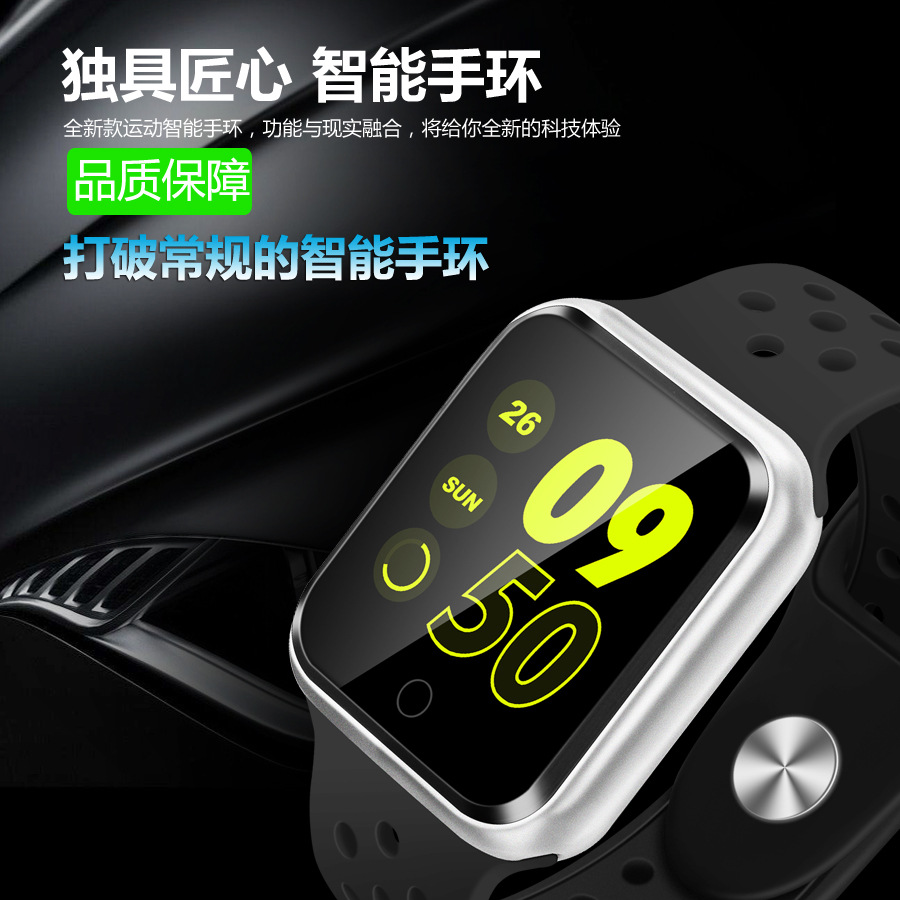 Smart watch KOMERY - Ref 3390502 Image 14