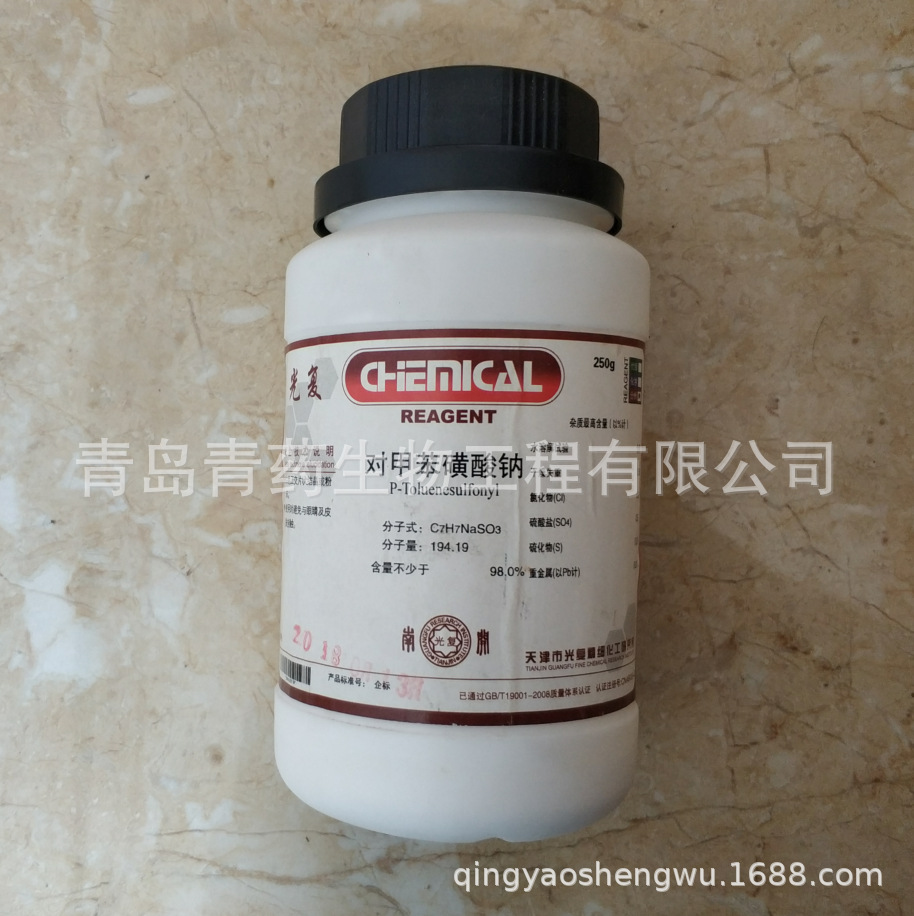 �Լױ������Ʒ����� AR 250g/ƿ CAS��657-84-1