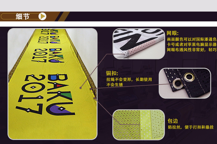 普通热升华条幅_07