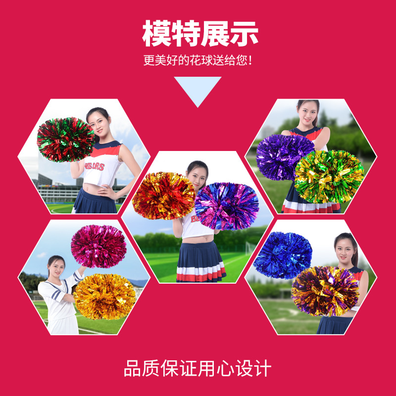 Light Show Cheerleading Dance with Flower Balls, Handheld Flower Ball Handles, Hand-Shaken Flower Show with Colorful Balls