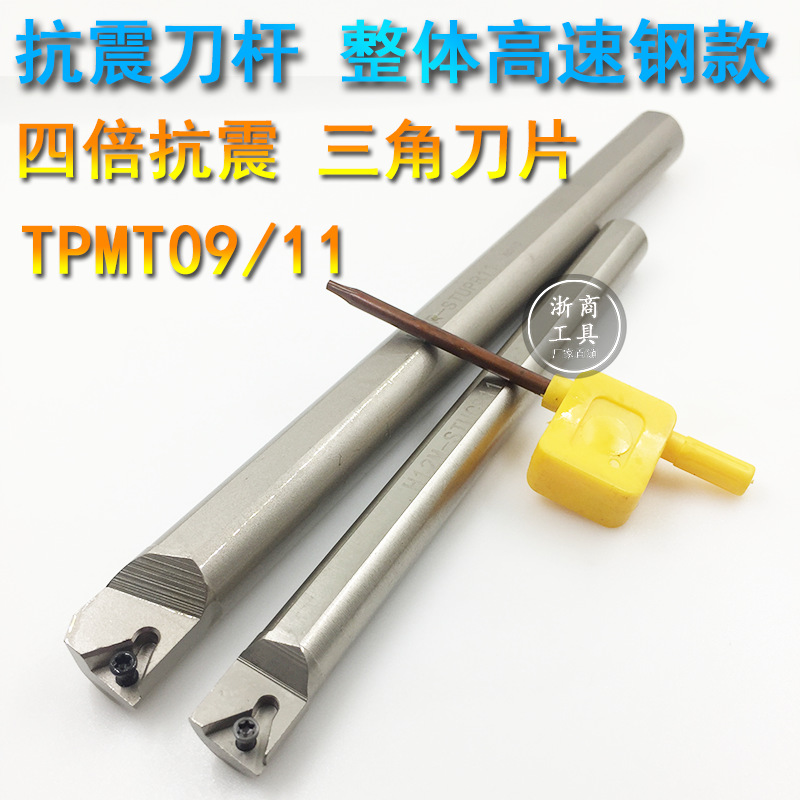 防震刀杆 加工中心刀杆内孔镗刀杆数控防震抗震CNC93°90度T