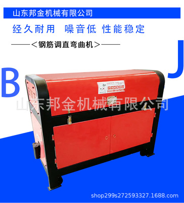 goods in stock Promotion a steel bar numerical control Hydraulic pressure large truncation GT4-14 Steel bar straightening and cutting machine