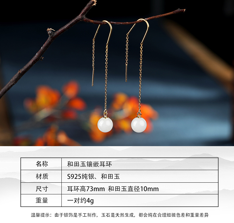 荟宝丽S925纯银和田玉圆珠耳坠简约气质女士长款镀金耳环耳饰批发-阿里巴巴