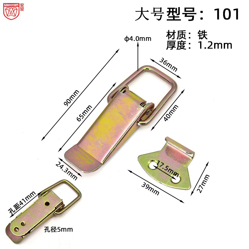 AW Anwang101 hebilla de hierro, hebilla de acero inoxidable, 304 hebilla de acero inoxidable, 201 hebilla de acero inoxidable, cierre de cierre, cierre de caja