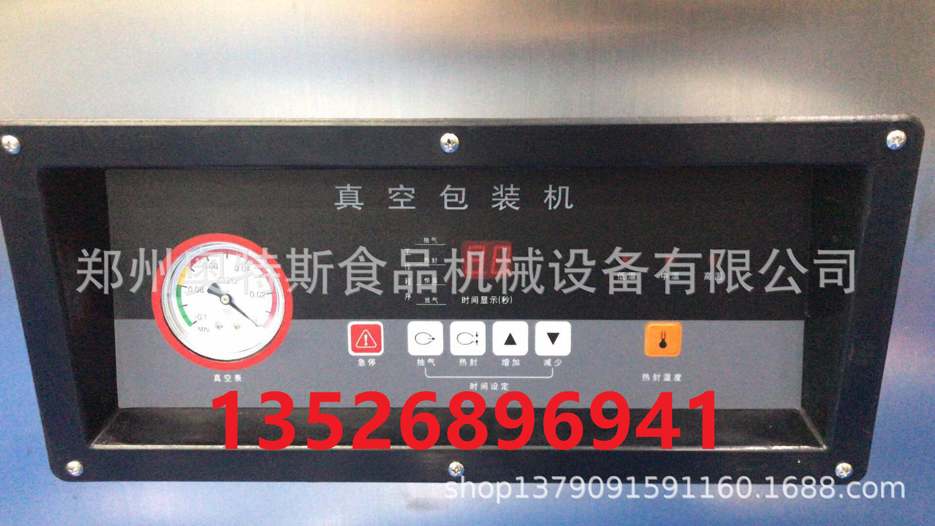 微信图片_20191030170155_副本