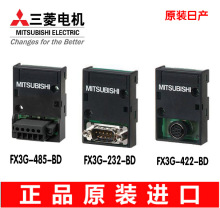 PLC��չ��ͨӍģ�KFX3U-485-BD FX3U-422-BD FX3U-232-BD