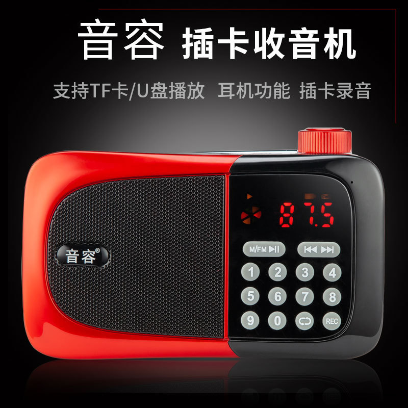 오디오 T-6697 블루투스 라디오 MP3 오래 된 미니 스테레오 카드 스피커 휴대용 음악 플레이어