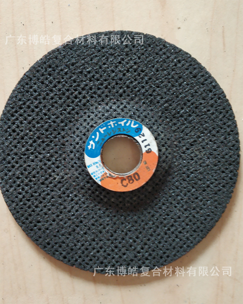 FRP玻璃钢材料打磨抛光工具砂轮片 碳纤维复合材料用切割耐磨砂轮-阿里巴巴