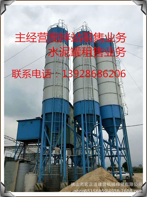 土拌合站租售，稳定土搅拌站出租、稳定土拌和站出售