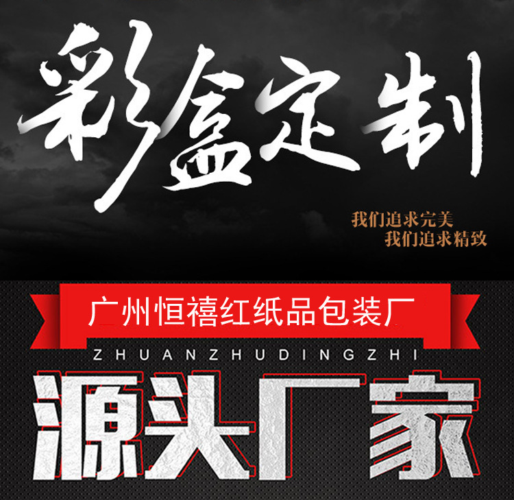 卡纸保健品药品盒_01