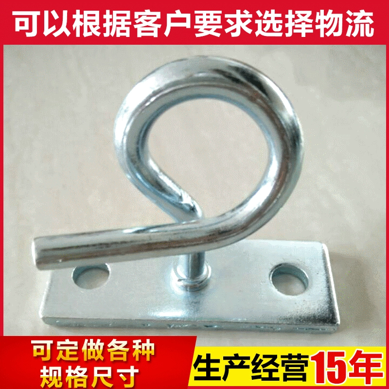 Оптовый C-образный Тяговый крюк (утолщение большого глаза) кабель C-образный Тяговый крюк кольцо Тяговый крюк обруч тянуть крюк