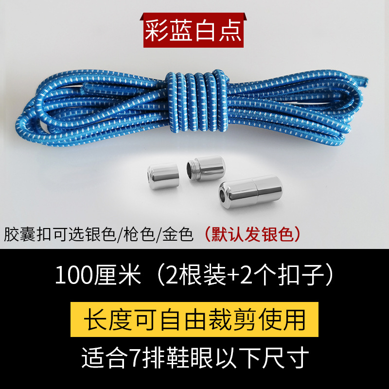 카이란 화이트 도트