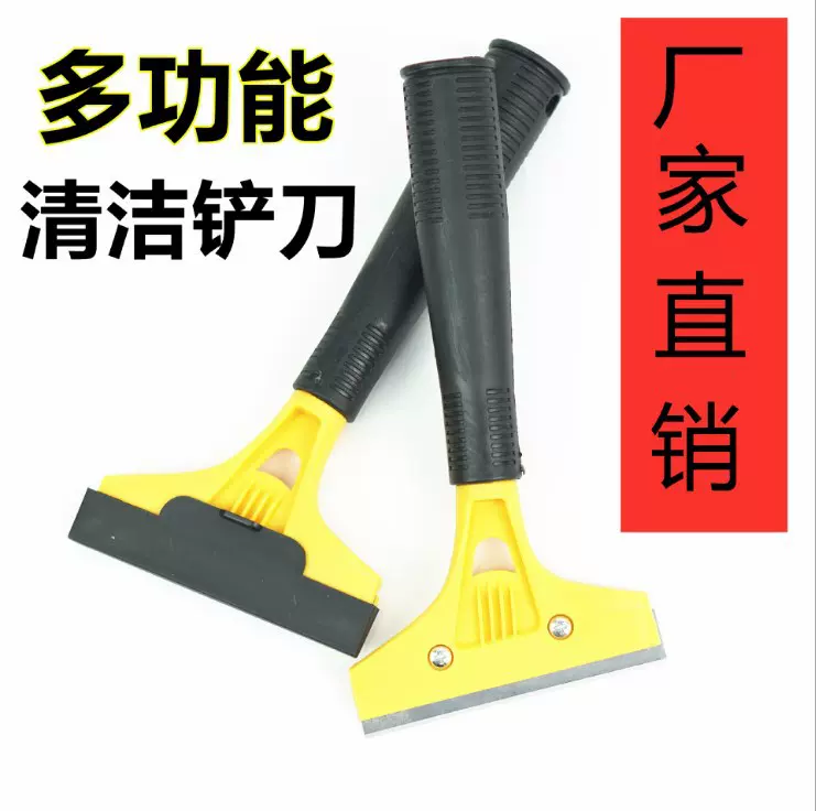 美缝工具玻璃胶刮刀多功能铲刀厂家批发