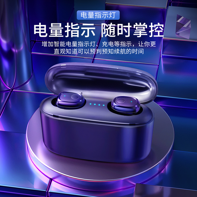 胜见G5S无线蓝牙耳机5.0双耳运动tws运动产品X8耳机