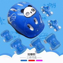 平衡车护具7件套泡沫头盔 儿童轮滑护具头盔 滑板车加厚蝴蝶护具