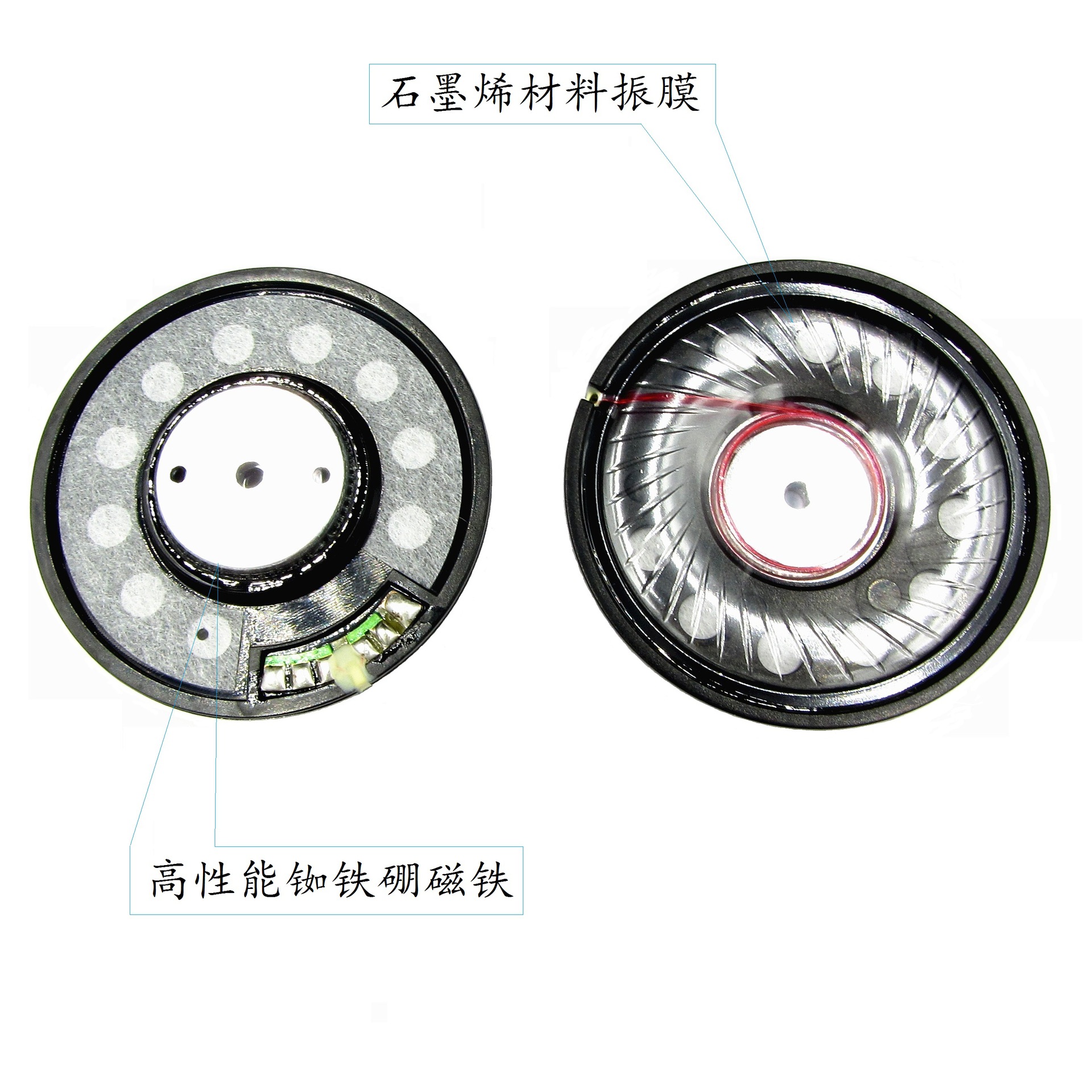 厂家直销产地货源品牌耳机喇叭单元50mm单元喇叭动圈式石墨烯振膜