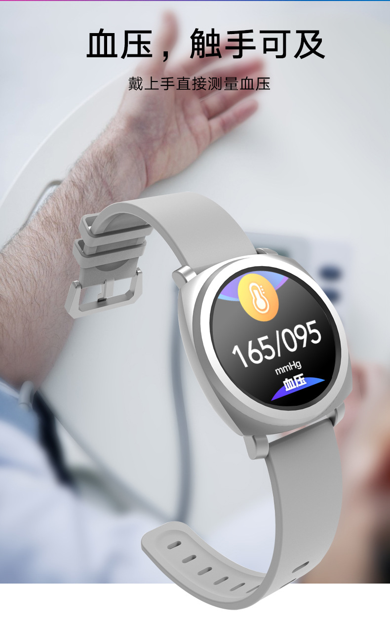 Montre intelligente - Ref 3390617 Image 12