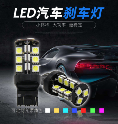 Car Universal LED stoplight cornering lamp Available material Custom processing