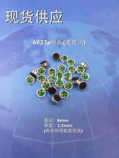 6mm ���^6022P����v�O�w���^�����LԒͲ 6022������^�����LԒͲ