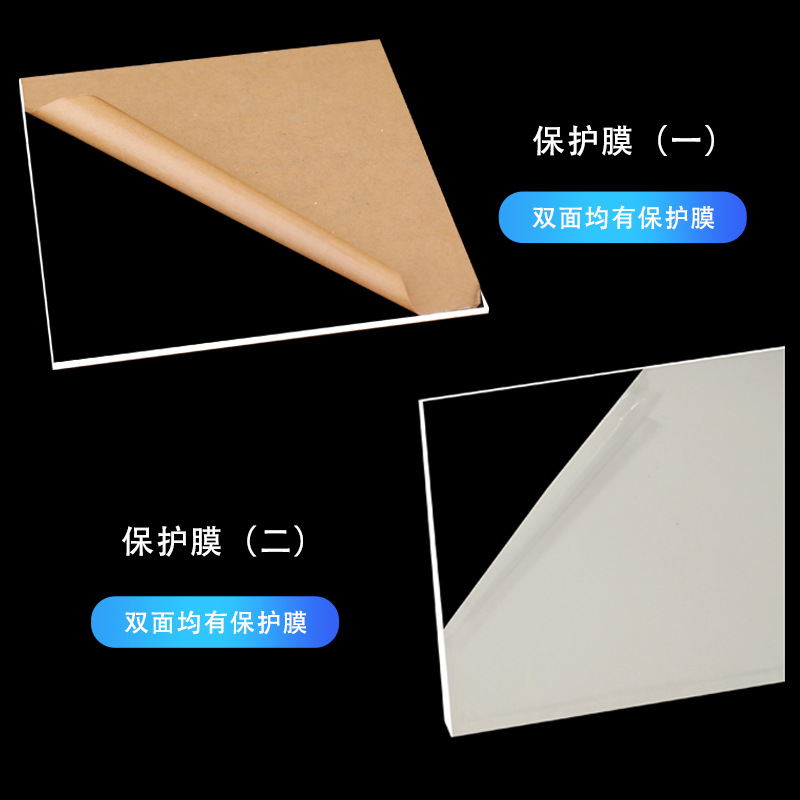 彩色亚克力板棒PMMA有机玻璃加工尺寸任意定做画框双层海报牌挂墙