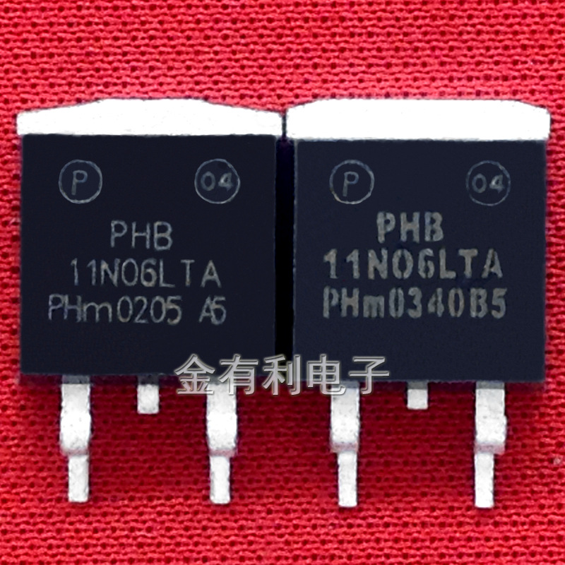 拆机PHB11N06LTA PHB11N06L 11A55V TO263 N沟道  MOS管 11N06