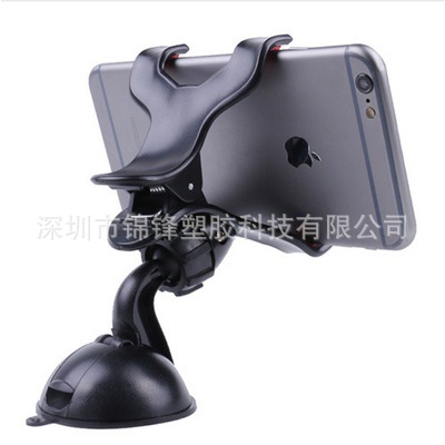 Soporte para teléfono móvil con ventosa para automóvil, soporte de doble abrazadera para ventosa para teléfono móvil, soporte de una sola abrazadera para ventosa para teléfono móvil