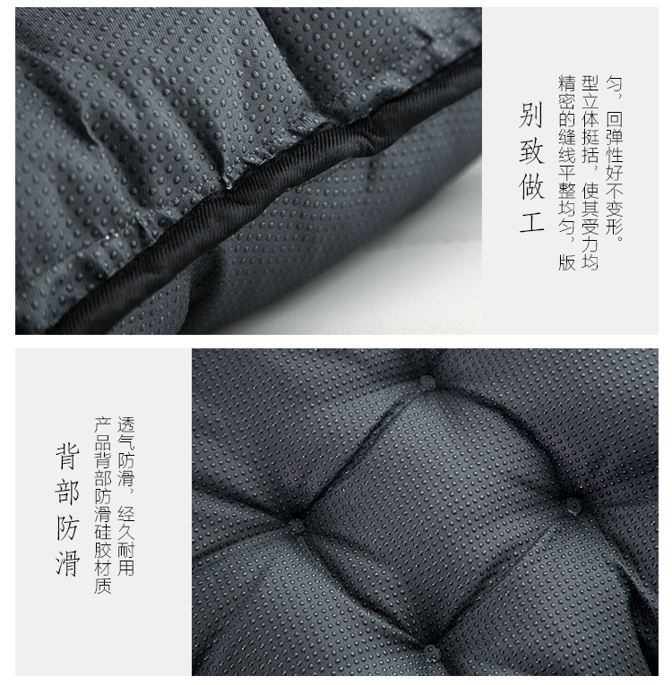 连体坐垫详情4.jpg