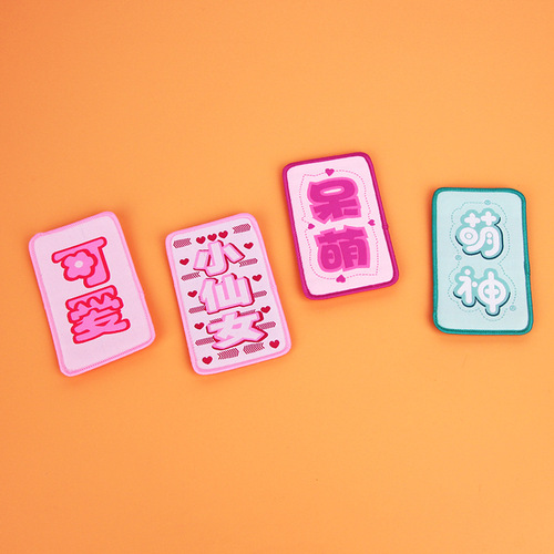 Little fairy bangs stickers, creative text, funny two-dimensional magic stickers, expression packs, broken hair, cute pressure hair stickers