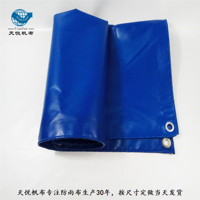 蓝色防雨防水篷布 PVC涂塑防晒油帆布加厚耐磨2*2M/3*3M